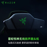 雷蛇（Razer）悦神无线头垫 扬声器音响 蓝牙 THX 空间音频音箱 三角洲行动CSGO游戏适用