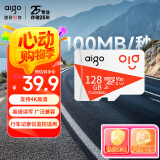 爱国者（aigo）128GB TF（MicroSD）存储卡 U3 A1 V30 4K内存卡 相机行车记录仪监控摄像头储存 T1JD读速100MB/s