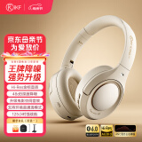 iKF King Pro2.0【升级48db多档降噪】主动降噪头戴式耳机无线蓝牙金标音乐hifi电竞游戏fps耳麦有线 升级2.0版-云岩白-Hires金标音质 高阶版 带APP