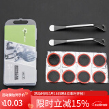 洛克兄弟（ROCKBROS） 自行车维修家用五金组合补胎工具套装山地车公路车多功能配件 小白盒补胎工具-GJ2145