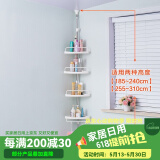 宝优妮顶天立地置物架浴室转角架不锈钢免打孔撑杆洗漱台三角收纳架 DQ601D象牙色 均码