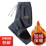 清仓捡漏商场专柜撤回男士条绒裤子秋冬季宽松灯芯绒休闲运动长裤 灰色【加绒款 单件装】 2XL 建议125-140斤