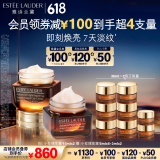 小棕瓶精华眼霜15ml双支装护肤品套装化妆品礼盒520送女朋友礼物