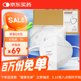 霍尼韦尔（Honeywell）KN95口罩H950防雾霾沙尘飞沫花粉过敏粉尘防护 50只/盒透气薄款