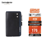 新秀丽（Samsonite）男士多功能钥匙包牛皮零钱包汽车钥匙扣男士生日礼物TK7