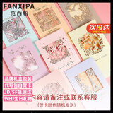 范西帕（FANXIPA）轻奢包包女包单肩包女士手提斜挎包生日七夕情人节礼物送女友老婆 【代写贺卡拍此项】联系备注颜色 高端品牌奢侈2025新款大牌女生包