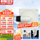 潜水艇（Submarine）WXTF-10奶油风防臭地漏 黄铜材质全密封洗衣机地漏50管