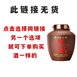 任意门（renyimen）贵州酱香型白酒53度纯粮食酒10斤坛装高粱酒散酒泡酒坤沙酱酒送礼 53度 5L 1坛 窖藏1997紫砂坛装酒
