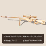 优你创意3d立体木头拼装拼图组装皮筋儿童玩具模型生日礼物DIY手工可发 AWM+工具（40塑料弹）3兵