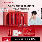 韩束红蛮腰悦享礼盒抗皱紧致水乳套装护肤品520礼物送女友丁禹兮同款