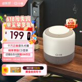 小度智能音箱旗舰版 畅享版 【1年会员】 百度蓝牙音响闹钟收音机启蒙故事机 早教陪伴 年货送礼
