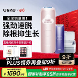 Ulike Air4【2025全新升级】蓝宝石冰点脱毛仪女士刮毛刀剃毛器私处美容仪男士送礼生日礼物送女友 【2025全新升级】Air4星黛粉+洁净舱+刮刀