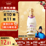 每日鲜语原生优护A2-β酪蛋白鲜牛奶720ml鲜奶定期购