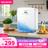 美菱 MELNG车载冰箱 10L迷你小冰箱学生宿舍办公室母乳冷暖箱户外家居用品