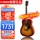 雅马哈（YAMAHA）FG800SDB 原声款 实木单板 初学者民谣吉他吉它 41英寸沙暴色