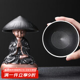 尚言坊茶宠摆件小和尚茶漏茶滤家用茶叶过滤网滤茶器全瓷过滤创意陶瓷