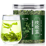 陈一凡 绞股蓝50g罐装 七叶绞股蓝茶叶泡水泡茶养生滋补