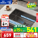 悍高（HIGOLD） 厨房水槽304不锈钢手工大单槽家用台下洗菜盆拉丝家用洗碗槽水池 50*43侧孔纳米款-不配龙头