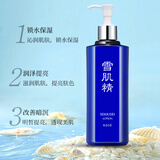 雪肌精SEKKISEI 经典型大容量化妆水500ml 保湿提亮 水润清透送人礼物