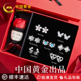 中国黄金（CHINA GOLD）S925银耀眼一周耳钉女星期七天耳环生日生日520情人节礼物送女友 【耀眼星期耳钉】*八仓发货/极速送达
