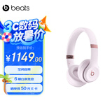 beats Solo 4 无线头戴式蓝牙耳机 空间音频 无损音频 兼容苹果安卓系统 云彩粉