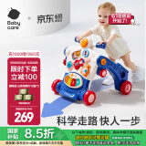 babycare多功能学步车 婴儿学步车手推车 防o型腿宝宝学步婴儿学走路助步 格里蓝【升级款二合一可调速】