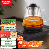 澳柯玛（AUCMA）煮茶壶 喷淋式煮茶器 全自动上水茶壶蒸煮一体 办公室煮茶烧水养生壶 不锈钢电热烧水壶0.8L F03D