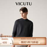 威可多（VICUTU）男士潮流【旷野美拉德羊毛衫】毛衣可机洗半高领针织衫VRW8838163 深灰色 M