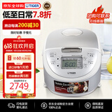 虎牌（TIGER） 电饭煲 IH加热5层土锅涂层迷你电饭锅小型家用1-2人 JPF-A55W-WZ 绸缎白 1.5L