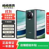 华为Mate X5/ Mate X5典藏版 二手手机 青山黛 12G+512G