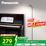 松下（Panasonic）客厅卧室书房全光谱LED落地灯 床头灯立式 黑色