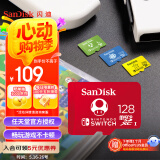 闪迪（SanDisk）128GB TF（MicroSD）内存卡 U3 4K 游戏存储卡 读速100MB/s 任天堂Switch授权 马里奥赛车主题款