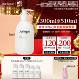 茱莉蔻（Jurlique）粉润臻爱玫瑰身体乳300ML礼盒 滋润保湿 生日礼物送女友 伴手礼