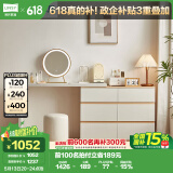 林氏家居简约梳妆台小户型化妆桌OV3C【暮云灰】桌+六斗柜+妆镜+2H妆凳
