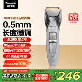 松下（Panasonic）电动理发器成人儿童剃头电推子家用剃头剪刀理发神器 生日节日礼物送男士送男友老公 ER-WGC5B