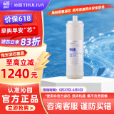 沁园（TRULIVA）净水器滤芯官方滤芯 非模块系列滤芯 3级-超滤膜滤芯-适用RU-185系列