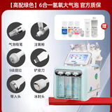 小气泡美容仪器美容院专用清洁吸黑头导入仪面部注氧洗脸仪水光针 【二代】6合一 送大礼包