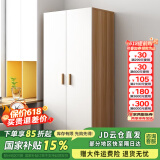 森普顿衣柜卧室平开门组合现代简易家用柜子收纳衣橱(可升级实木生态板) 两门衣柜（80*50*180）