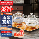 金灶（KAMJOVE）涌泉式自动上水电热水壶 玻璃烧水壶家用智能保温电茶壶茶具电茶炉茶台烧水壶一体 0.8L H8 (23*37cm)横版按键