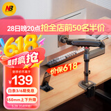 NB显示器支架臂 可倒挂显示器支架 机械臂 显示屏悬臂支架 电脑显示器支架  屏幕支架  桌夹式增高架