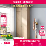 全友家居 家用现代简约成品衣柜顶柜组合小户型卧室衣橱挂衣柜储物柜