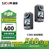 SJCAM速影C300拇指运动相机摩托车头盔骑行防抖防水行车记录仪钓鱼vlog便携直播预录第一视角记录仪32