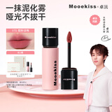 木柯诗（MOOEKISS）唇泥唇釉裸色系口红丝绒哑光低饱和显白送女友V15烟粉话梅3g