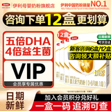 伊利金领冠育护1段400g 新国标牛奶粉 0-6个月新生婴儿配方粉宝宝试喝 1段 400g （囤货12盒更划算）
