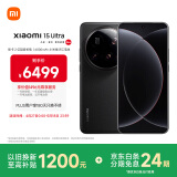 小米小米15Ultra&SU7Ultra齐发布 徕卡2亿超级长焦 6000mAh小米金沙江电池 黑色 12+256 5g手机