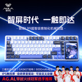 狼蛛（AULA）L99智能屏机械键盘84键大屏幕蓝牙无线三模客制化智慧屏电脑电竞游戏笔记本办公键盘 L99星海蓝-听雨轴8000mAh【智慧屏】