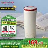 摩飞电器（Morphyrichards） 电热水壶烧水杯便携式烧水壶旅行家用保温电随行热水杯316不锈钢烧水杯办公室养生保温杯MR6060 0.3L 椰奶白