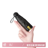 美度（MAYDU）防晒伞五折太阳伞防晒防紫外线女折叠遮阳伞胶囊伞 M5506深空黑