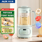 奥克斯（AUX）破壁机家用降噪低音料理机榨汁机五谷豆浆机1.2L大容量智能预约PB355八叶刀