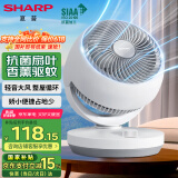 夏普 （SHARP）电风扇空气循环扇家用台扇低噪电风扇摇头涡轮对流大风力办公室宿舍桌面风扇节能小风扇 【机械款】抗菌扇叶+风大音轻+香薰驱蚊